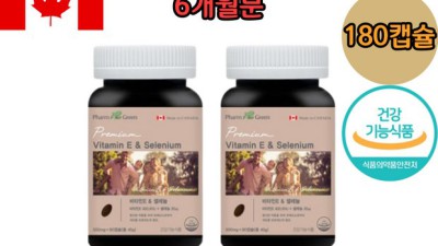 😲 유기셀레늄셀렌 써보니! 솔직 후기 & 꿀팁 대방출 🍯