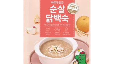 베베쿡 닭백숙: 솔직 후기와 꿀팁 대방출! ✨