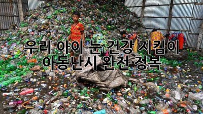 우리 아이 눈 건강 지킴이👀 아동난시 완전 정복!